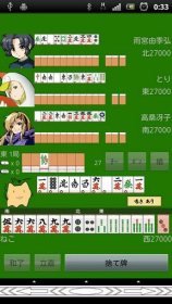 game pic for Mahjong VirtualTENHO-G